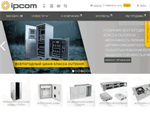 Tablet Screenshot of ipcom.ua