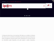 Tablet Screenshot of ipcom.gr
